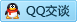 QQ在线咨询45010630